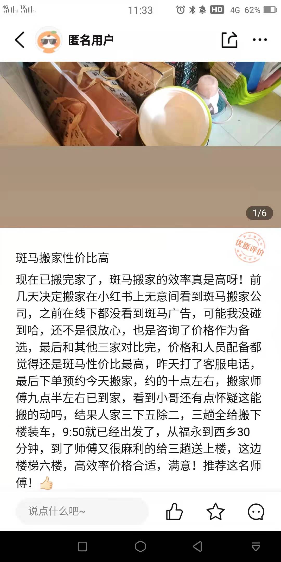 1653364378941748.jpg 1653364378941748.jpg